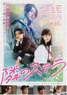 韩国电影《燃烧》海报
